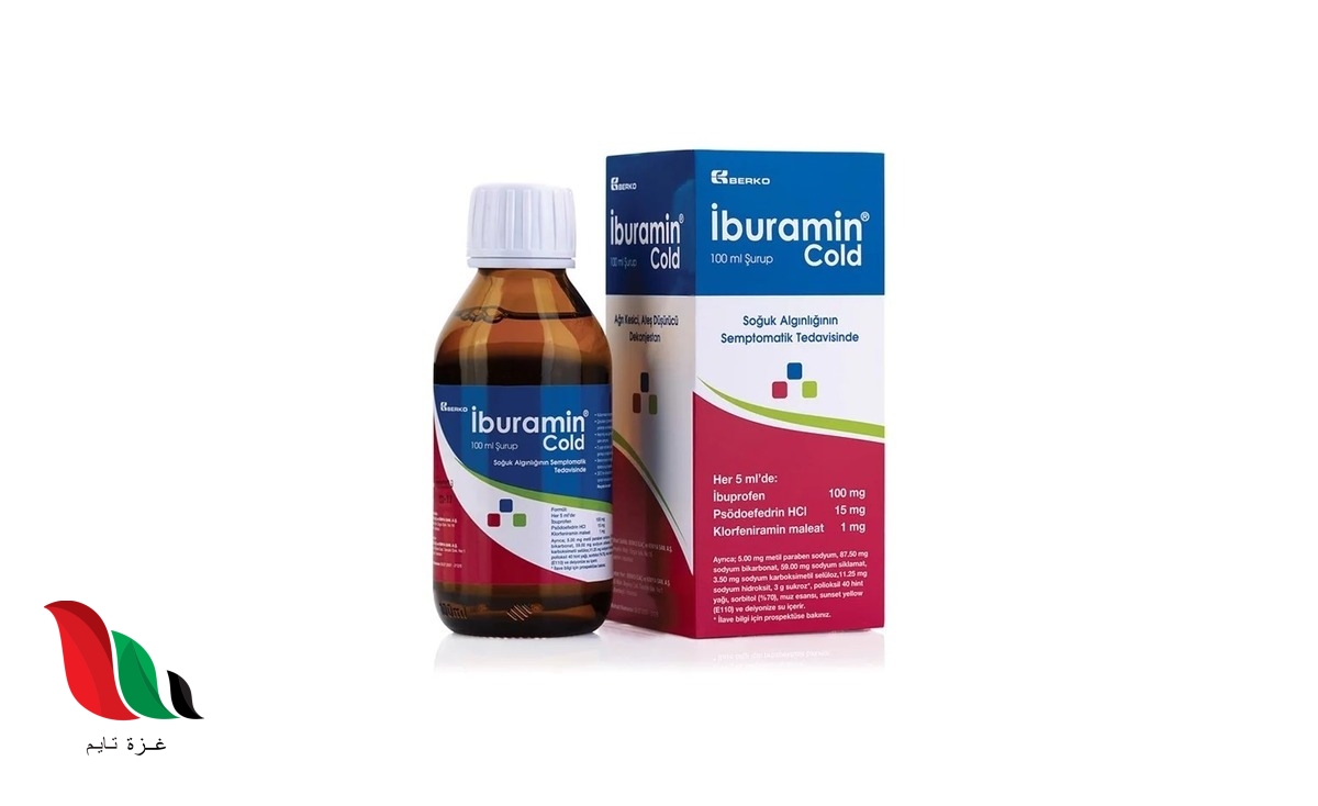 لماذا يستخدم دواء iburamin cold في تركيا
