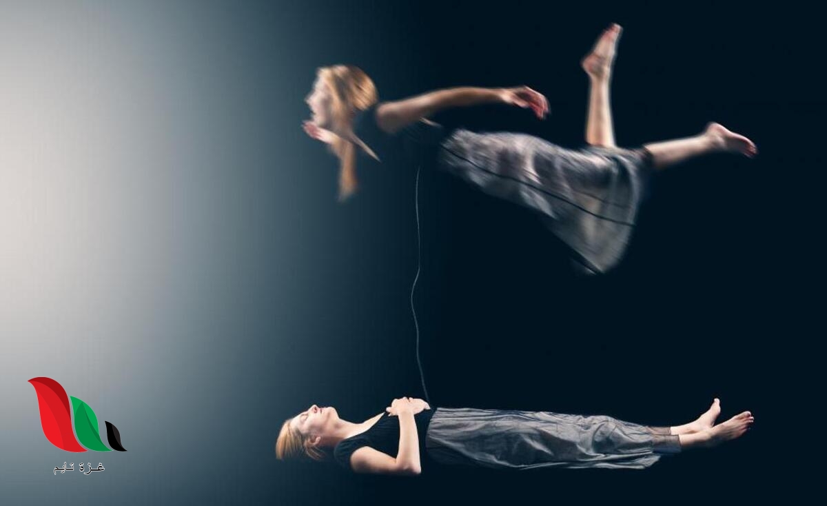 ما هي العين الثالثة وظاهرة الاسقاط النجمي ؟