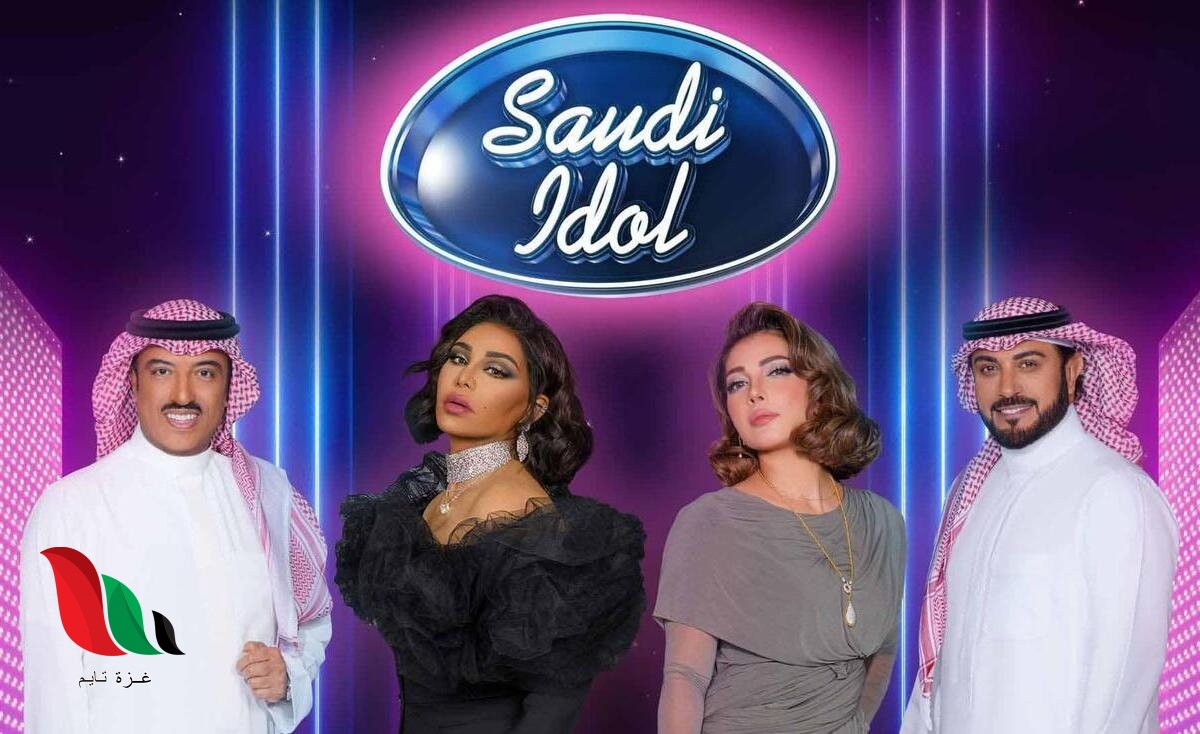 مشاهدة برنامج سعودي ايدول الحلقة 1 على قناة mbc