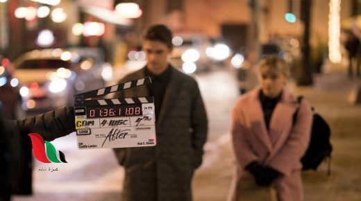 مشاهدة فيلم after ever happy 2022 مترجم كامل أكوام ايجي بست