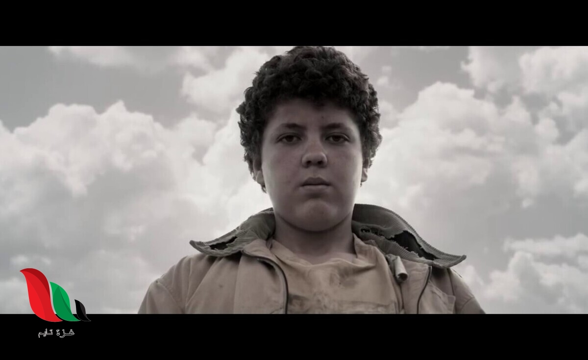 مشاهدة فيلم مسافة ميل بحذائي كامل