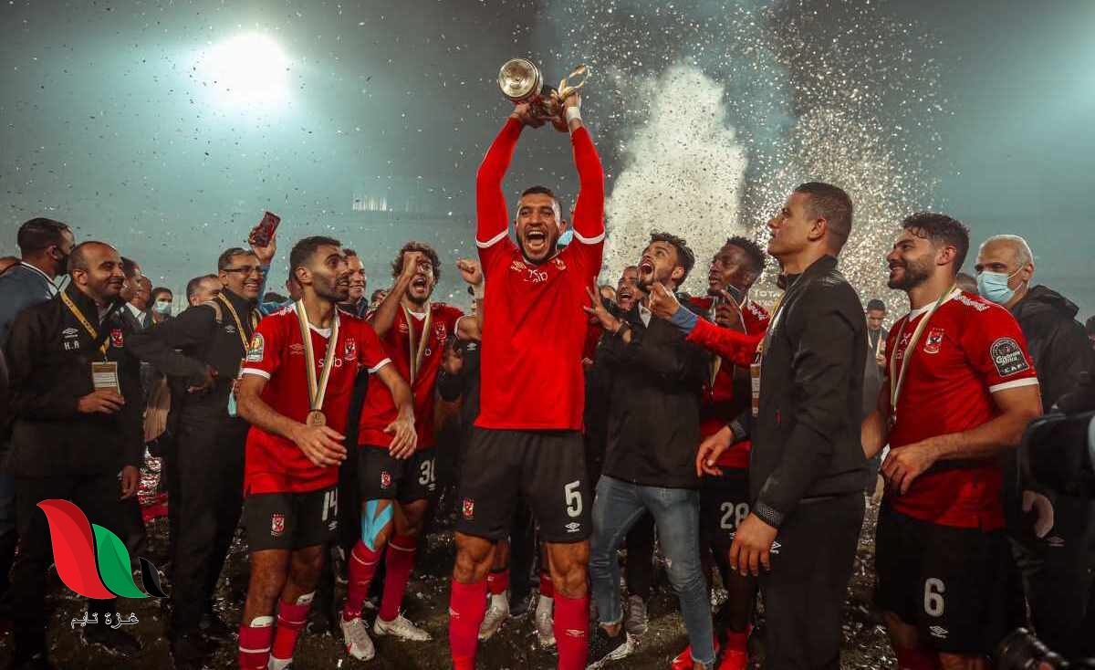 من هو الفريق صاحب الرقم القياسي في الفوز ببطولات دوري ابطال افريقيا ؟