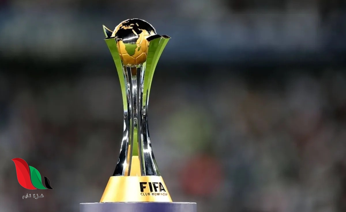 من هي الفرق المشاركة في كأس العالم للاندية 2023