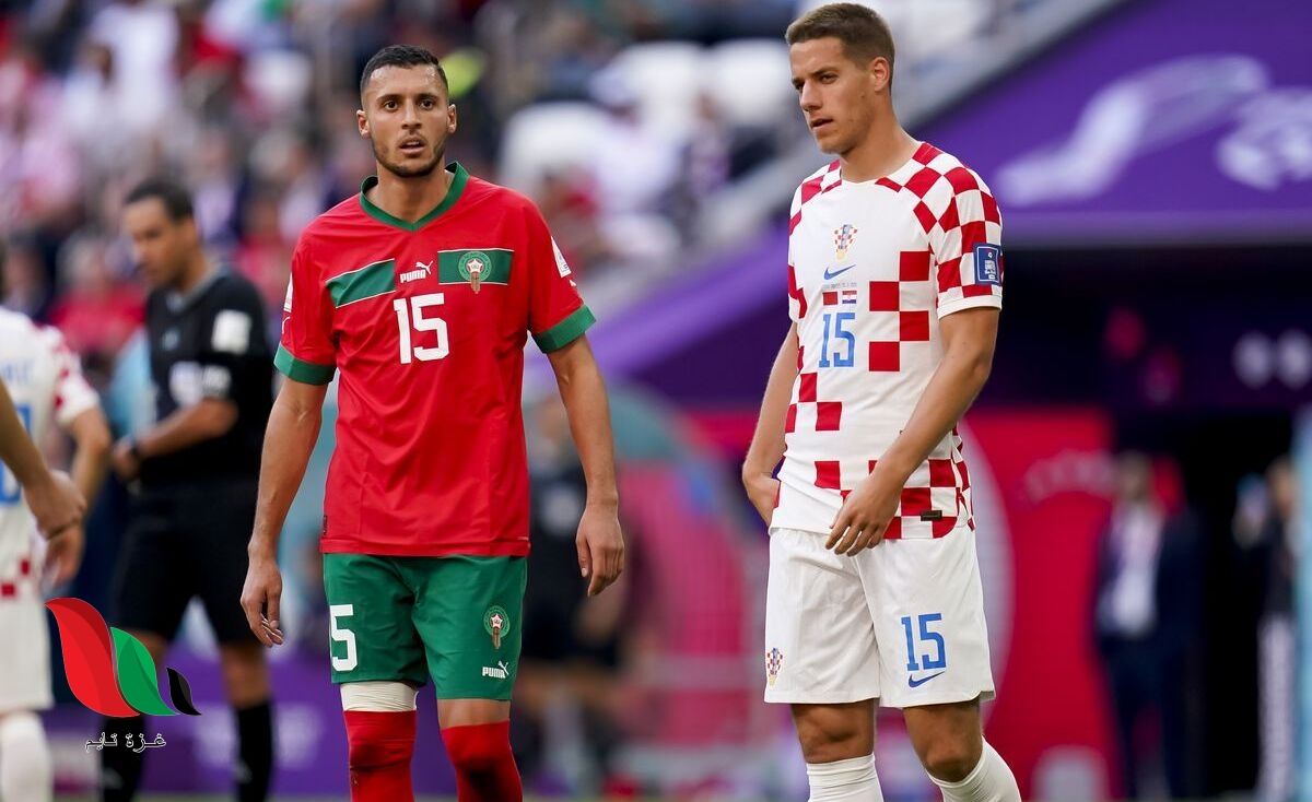 موعد مباراة المغرب اليوم ضد كرواتيا بتوقيت مصر