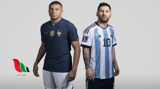 هلس سبورت بث مباشر مباراة الأرجنتين وفرنسا اليوم في نهائي كأس العالم قطر 2022