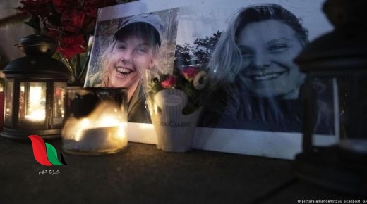 maren unlend isis video