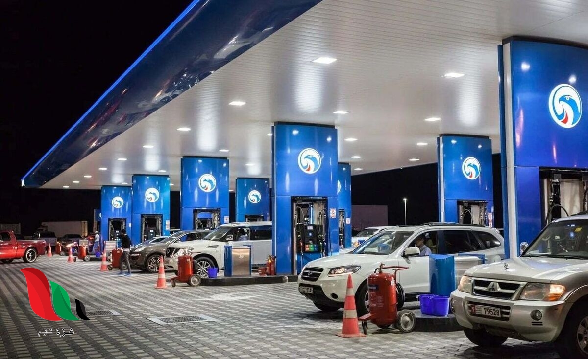 اسعار البترول لشهر يناير 2023 في الامارات