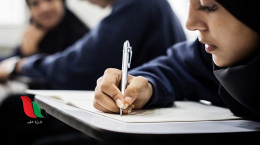 التقويم الدراسي 2023 في الامارات