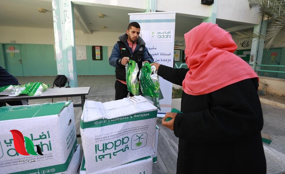 اللحوم السعودية وفقراء غزة