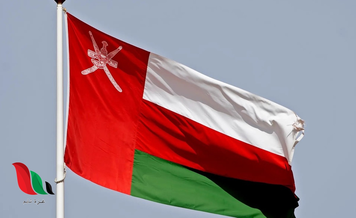 تعرف على ميزانية سلطنة عمان في 2023