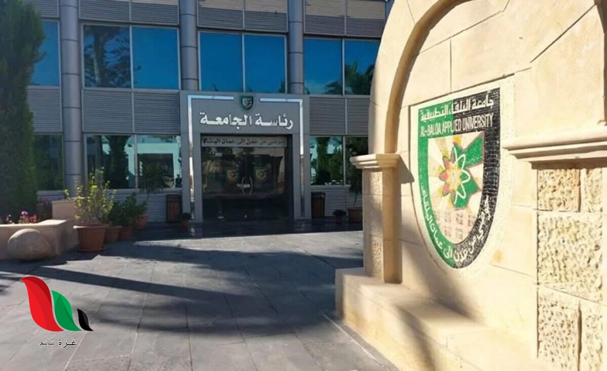 رابط فحص نتائج الشامل الدورة الشتوية 2023 في الأردن