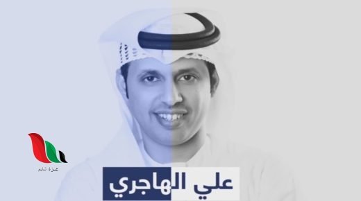 اعلامي اماراتي شهير يقتل نفسه بسبب الشبو