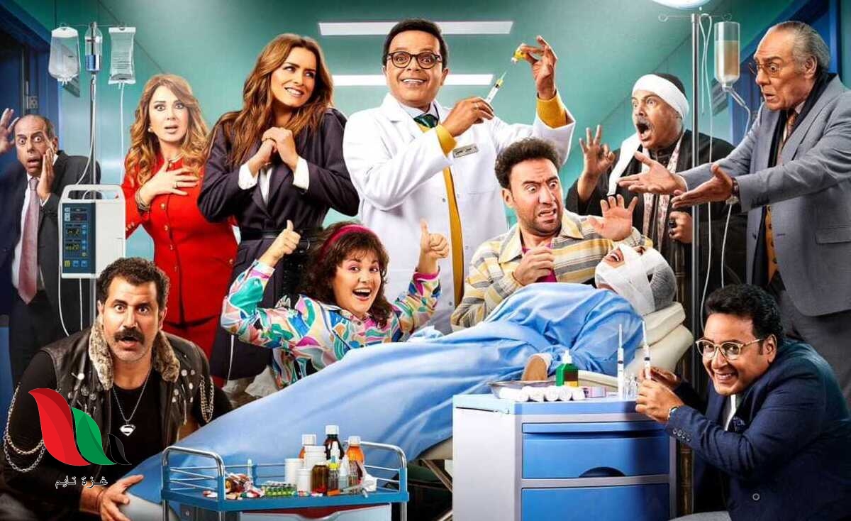 شاهد فيلم نبيل الجميل اخصائي تجميل للفنان محمد هنيدي ماي سيما