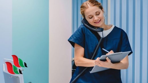 طلب خطي للمشاركة في مسابقة شبه طبي 2023 في الجزائر