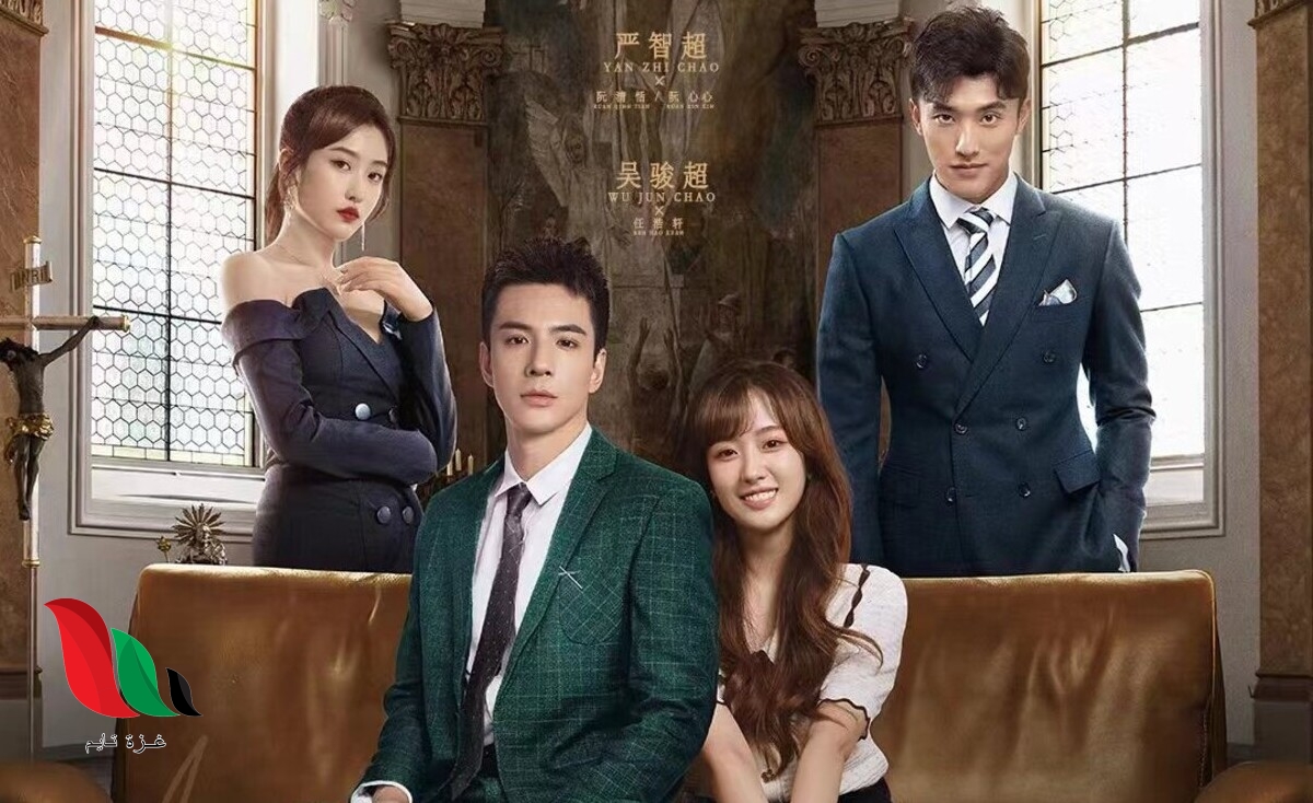 مشاهدة مسلسل romance with blind master مترجم ايجي بست