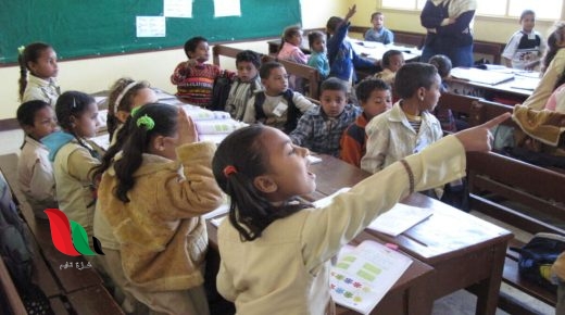 تحضير رياضيات للصف الثالث الابتدائي الترم الثاني 2023