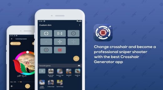 تحميل برنامج aim.stand games.pro 2023