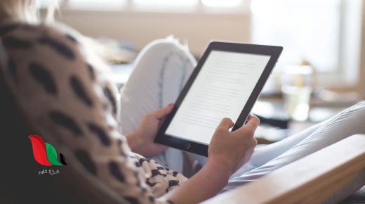 تحميل كتاب توقع خطوة ابليس القادمة pdf مجانا