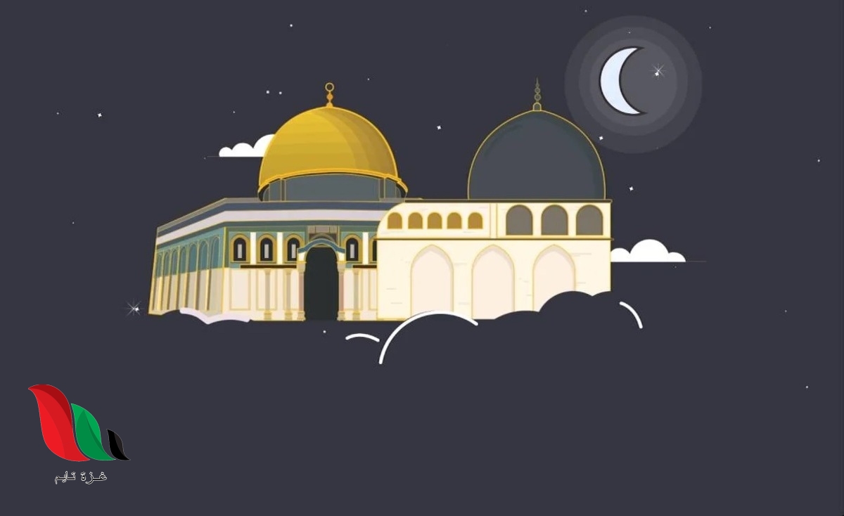 خطبة الجمعة عن الاسراء والمعراج مكتوبة pdf