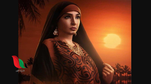 شاهد تفاصيل مسلسل ستهم في رمضان 2023 بطولة روجينا