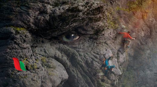 شاهد فيلم 2022 troll كامل مترجم على اكوام