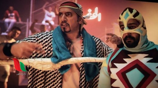 شاهد فيلم سطار السعودي كامل شاهد فور يو