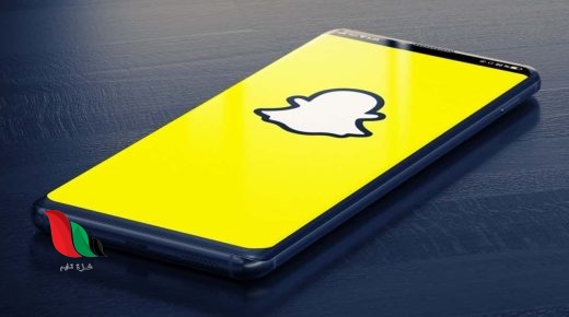 طريقة تفعيل الوضع الداكن في سناب شات snapshat 2023