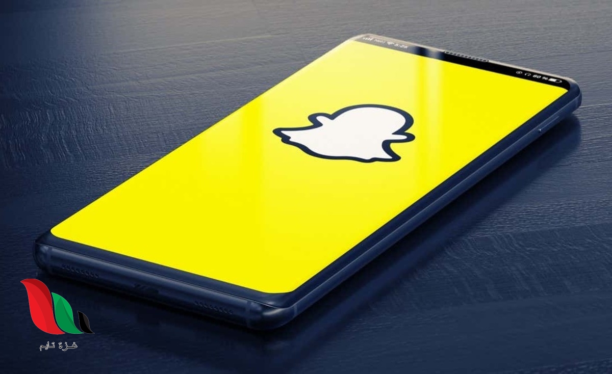 طريقة تفعيل الوضع الداكن في سناب شات snapshat 2023