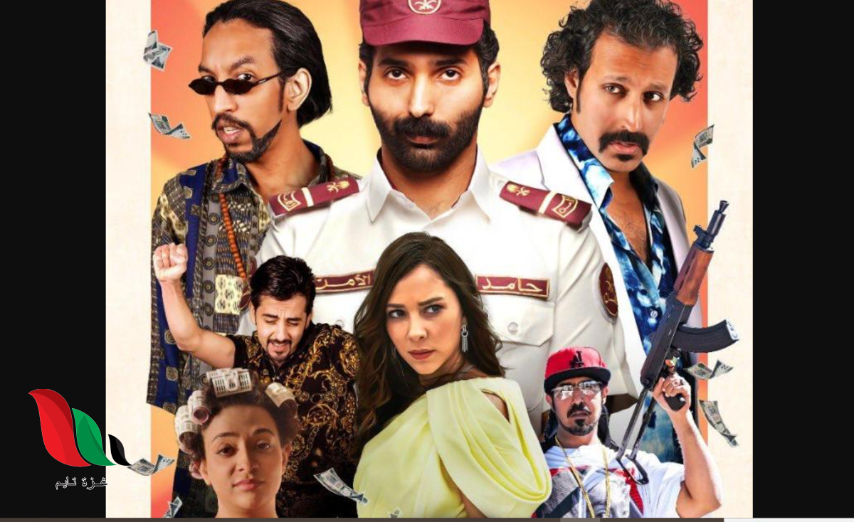 شاهد فيلم الهامور ح ع السعودي كامل اونلاين شاهد فور يو