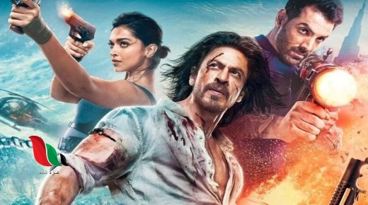 فيلم pathaan باثان 2023 فيلم شاروخان الجديد مدبلج بالعربي كامل افلام هندية مدبلجة بالعربي كاملة اكشن