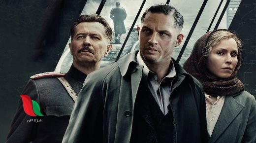 قصة فيلم child 44 ويكيبيديا