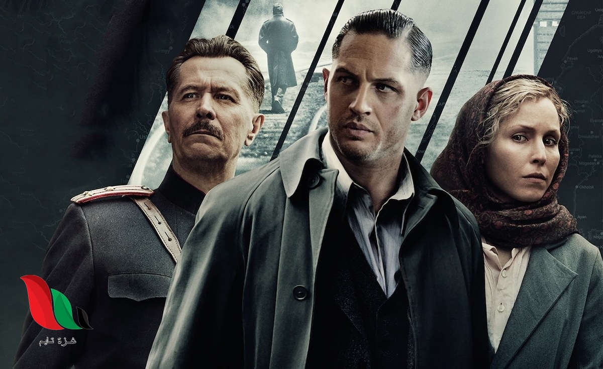 قصة فيلم child 44 ويكيبيديا