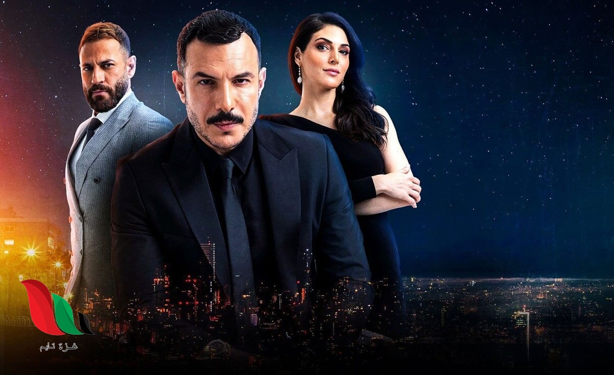 قصة مسلسل الثمن ويكيبيديا وعدد حلقاته