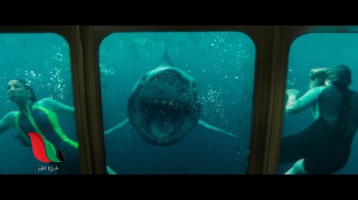 مشاهدة فيلم 47 meters down مترجم شاهد فور يو