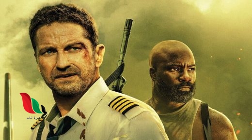 مشاهدة فيلم plane 2023 netflix مترجم ايجي بست عبر فشار