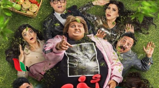 مشاهدة فيلم أخي فوق الشجرة 2023 لرامز جلال كامل ماي سيما