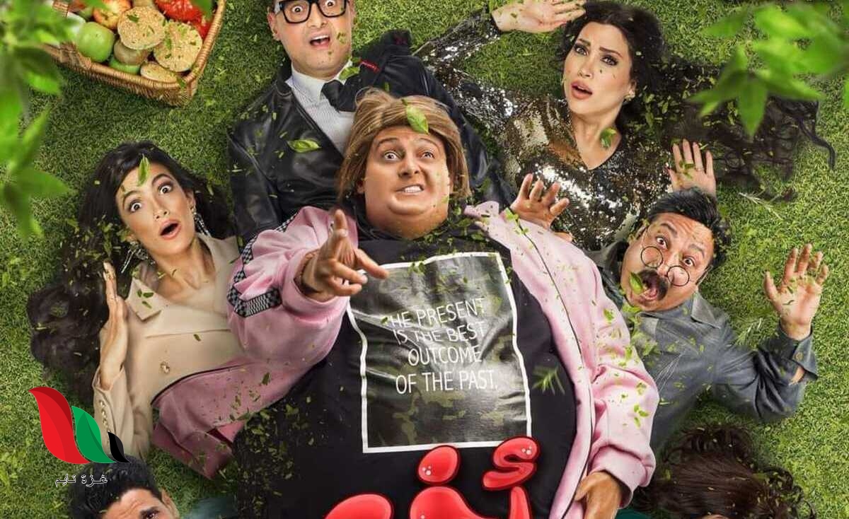 مشاهدة فيلم أخي فوق الشجرة 2023 لرامز جلال كامل ماي سيما