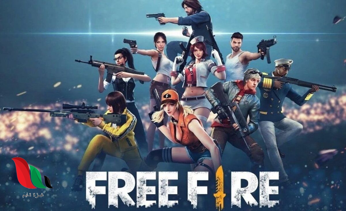 8223shop2gameffo شحن جواهر فري فاير 2023