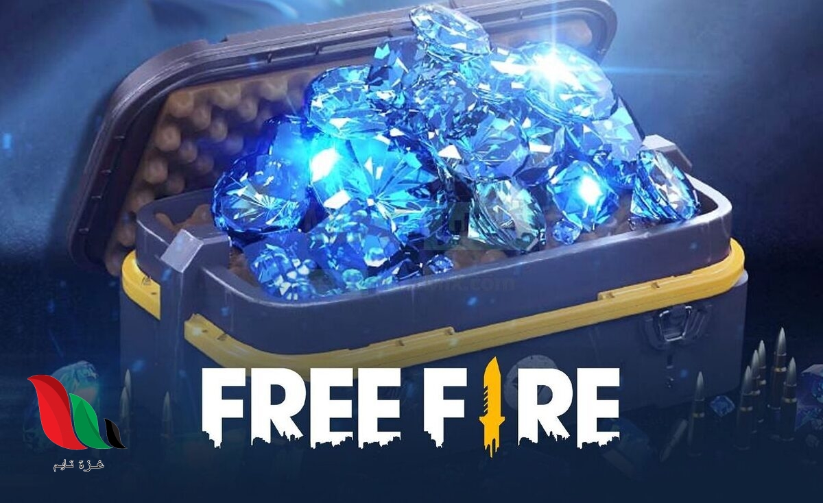 shop2game موقع شحن جواهر فري فاير عن طريق id