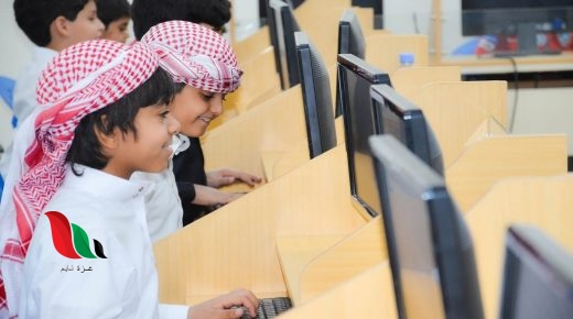 استعلام نتائج الطلاب 1444 عبر نظام نور ولي الأمر بالسعودية