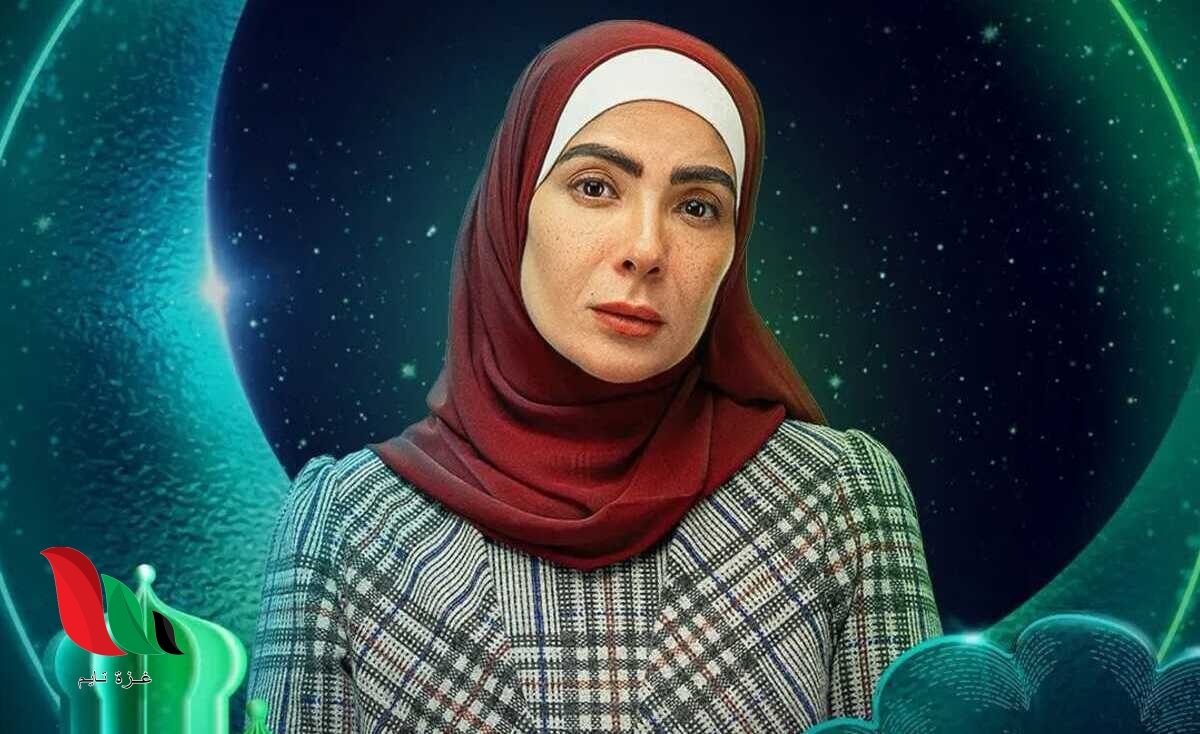 اسم مسلسل منى زكي الجديد في رمضان 2023