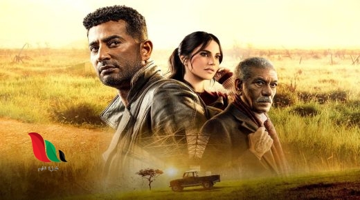 اسماء ممثلين مسلسل الاجهر 2023