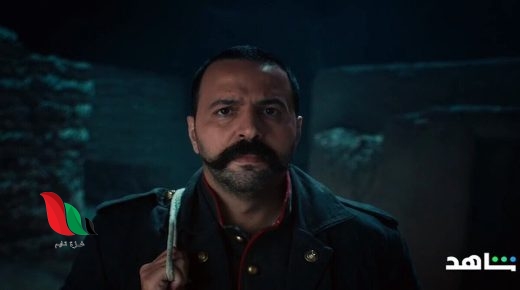 اسماء ممثلين مسلسل الزند في رمضان 2023