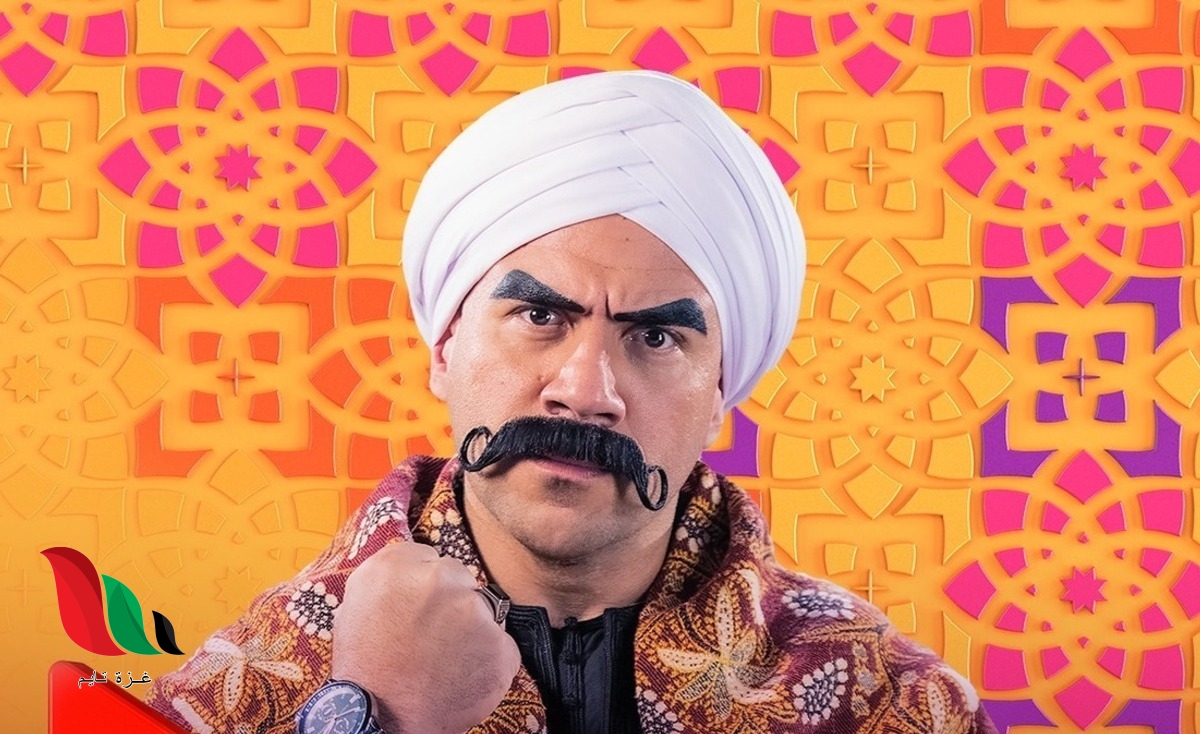 اعلان مسلسل الكبير اوي الجزء السابع في رمضان 2023