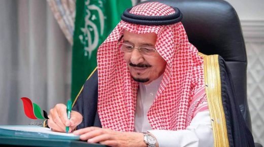 العفو الملكي السعودي الجديد 1444 تويتر