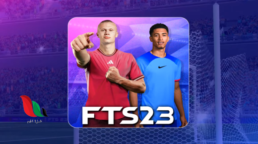 تحميل لعبة fts 2023 الدوري المصري مهكرة ميديا فاير