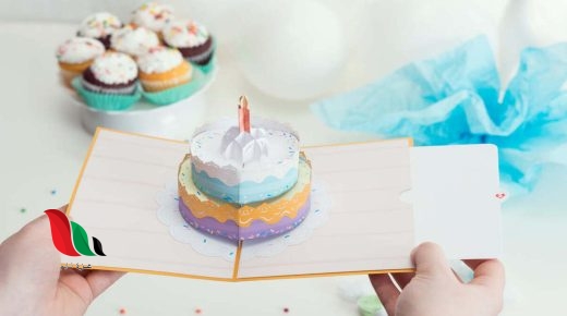 خلفيات عيد ميلاد بالاسماء العربية كافة 2023