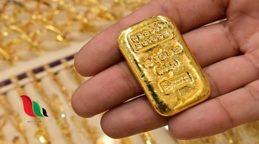 سعر الذهب اليوم عيار 21 بالجنيه المصري اليوم السابع