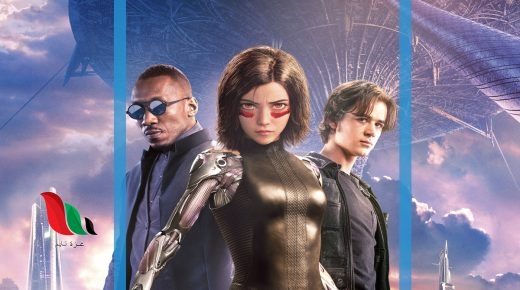 فيلم اليتا ملاك المعركة ويكيبيديا