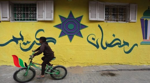 ماذا ينتظر الغزيون من الحكومة قبيل رمضان؟